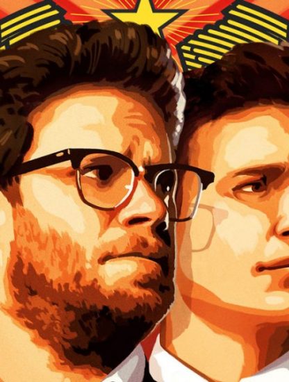 The Interview Feature