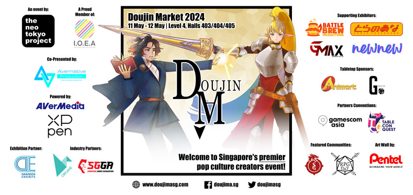 Doujima-2024-Key-Visual