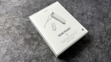 Beat the Heat and Chill with the Sony REON POCKET 5 - justsaying.ASIA