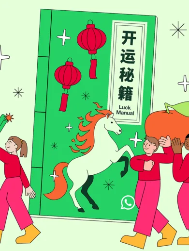 WhatsApp_CNY_2026
